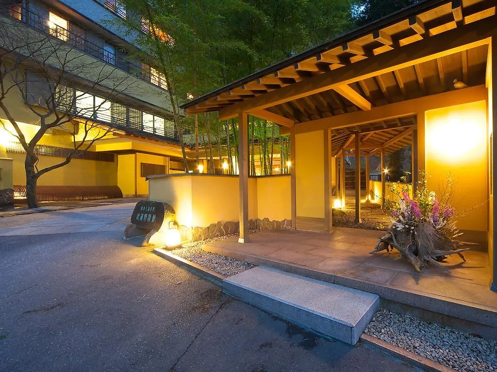 Ryokan Musashino Bekkan Hakone